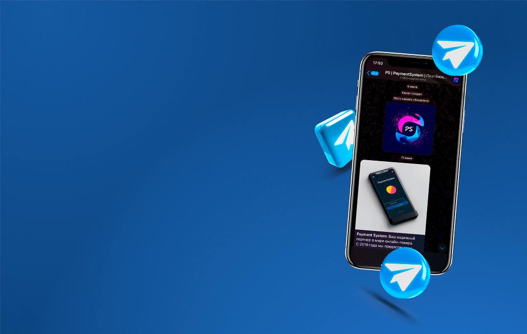 Наш Telegram канал